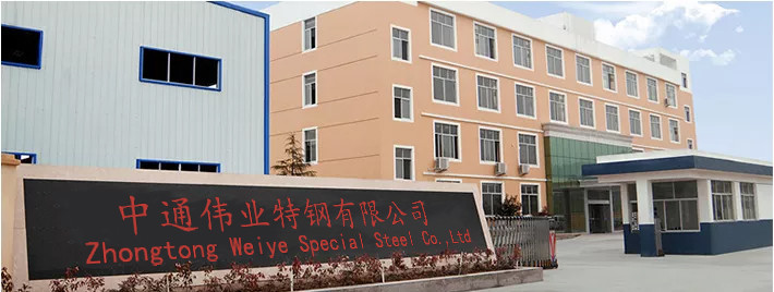 จีน Jiangsu Zhongtong Weiye Special Steel Co. LTD